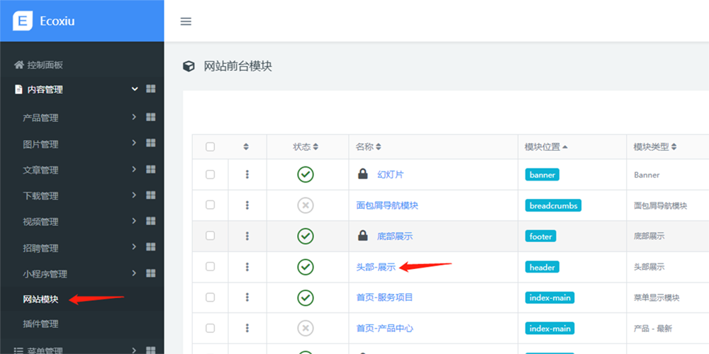 1690630756474856.png 1690630756474856.png