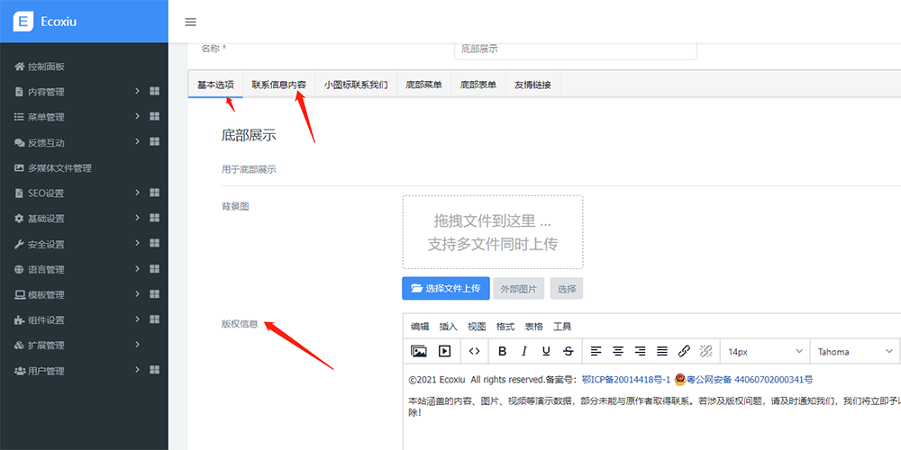 1690631061735129.png 1690631061735129.png