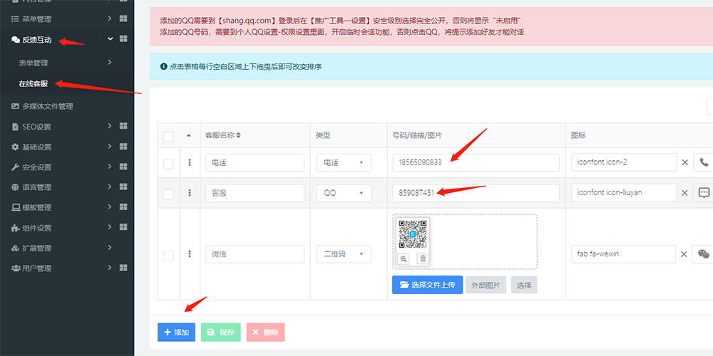 1690631147455360.png 1690631147455360.png