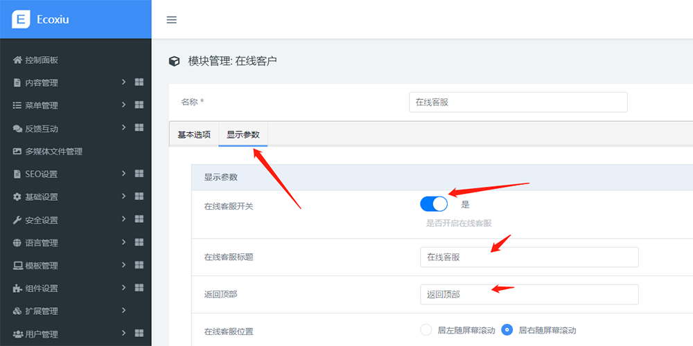 1690631339491130.png 1690631339491130.png