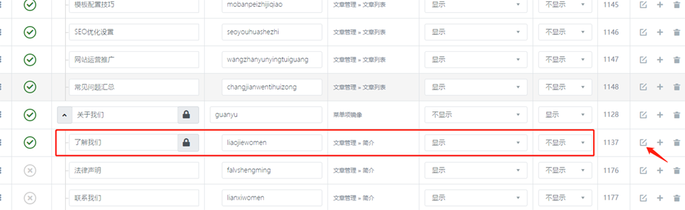 1690775140195371.png 1690775140195371.png