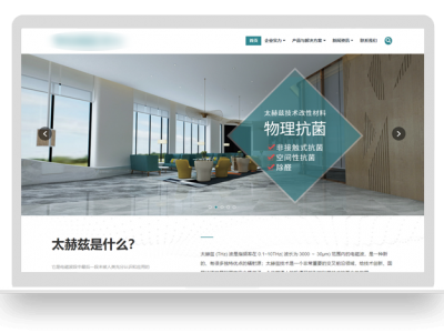 新材料科技有限公司