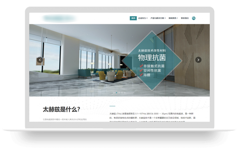 新材料科技有限公司